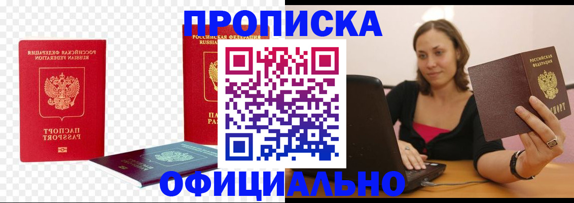 временная регистрация госуслуги в Невельске