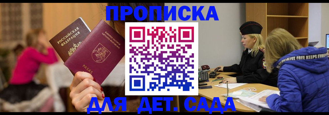 форма 3 в Невельске